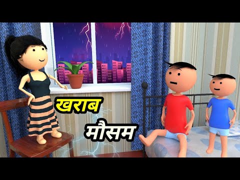 Chinki ke karname part 148 | चिंकी के कारनामे पार्ट 148 | Bhai behan comedy | chinki chinki comedy thumbnail