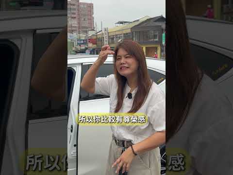 配備也太多了吧??客:快200w的車沒有XX也太low了?---買車賣車加隔壁泰泰官方LINE:@hetai #二手車 #合泰汽車 #估車 #lexus #nx200 thumbnail