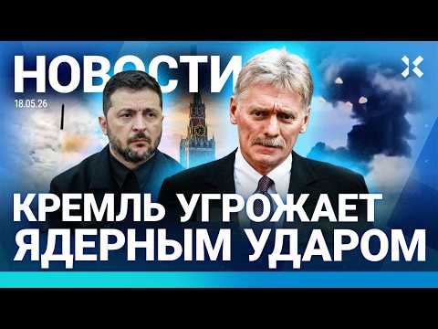 ⚡️НОВОСТИ | ТРЕВОГА ПОД МОСКВОЙ | МОЩНОЕ ЗЕМЛЕТРЯСЕНИЕ. ЕСТЬ ЖЕРТВЫ| ДВА «БОИНГА» СТОЛКНУЛИСЬ В НЕБЕ thumbnail