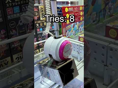 How many tries to get this prize? | Japanese crane games | クレーンゲーム thumbnail