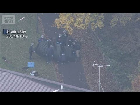 北海道江別市　大学生集団暴行死　被告 改めて遺族に謝罪(2026年6月5日) thumbnail