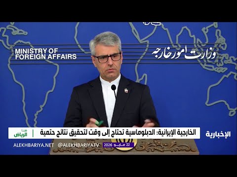 مفاوضات أميركا وإيران.. تقدم ينتظر "النتيجة" thumbnail