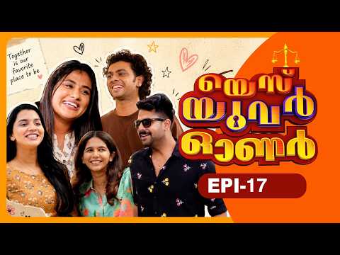 Yes Your Owner | Episode - 17 | Sitcom - Malayalam Web Series | Flowers Comedy | thumbnail