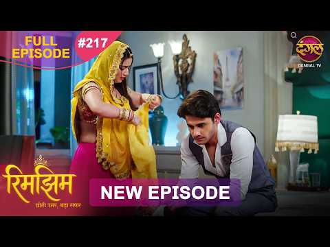 Rimjhim - Choti Umar Bada Safar | Full Episode 217 | 20 May  2026 | Full HD #Newepisode | Dangal TV thumbnail