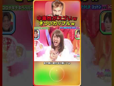 中毒性がスゴいｗ頭から離れないネタ（※ 結局これが一番笑える）??? 147 thumbnail