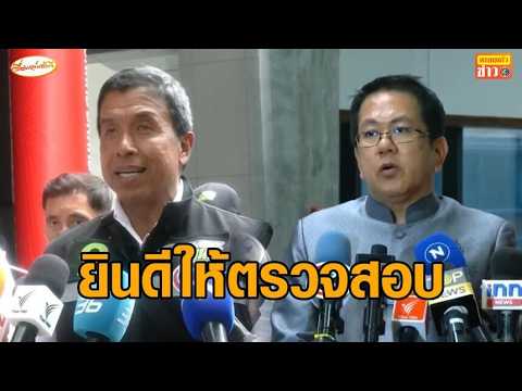 'ชัชชาติ' ไม่กังวล 'จิรายุ' เปิดปม ส่วย-เต้าไต่-เสี่ยเบื้องหลัง พร้อมให้ตรวจสอบ มองใช้คำแรง thumbnail