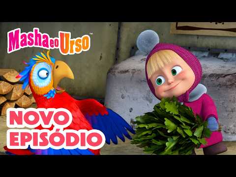 Masha e o Urso 👱‍♀️🐻💥 Novo episódio 2026 🦜 Não é quem você espera 🎩 Compilação para crianças thumbnail