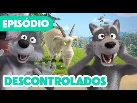 🌿 Novo episódio 2026🌿 🐐 Descontrolados 📺 (Episódio 146) 🌿 Masha e o Urso thumbnail