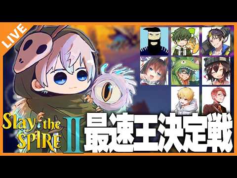 【#スレスパ2最速王決定戦】平均順位目指して頑張ります 04/03【アベレージ/Vtuber】 thumbnail