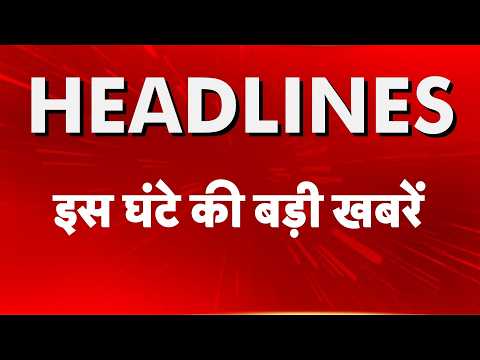Top Headlines इस घंटे की बड़ी खबरें PM Modi Italy Visit | Twisha Murder | Delhi Heat Wave - TV9 thumbnail