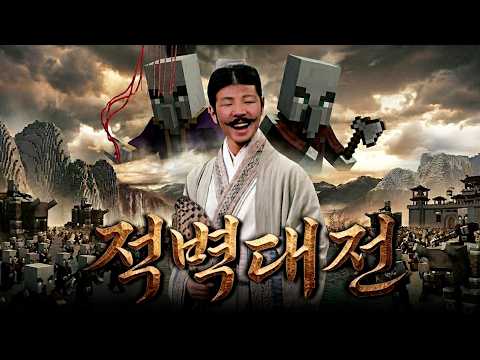IQ150 말갈량의 천재적인 작전 [마크 하드코어 EP.22] thumbnail