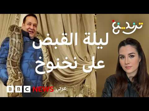 صبري نخنوخ في قبضة الأمن المصري مجدداً thumbnail