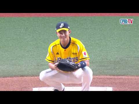 06/03 統一 VS 中信 賽前，集保結算所暨基富通證券董事長林丙輝為本場比賽開出好球 thumbnail
