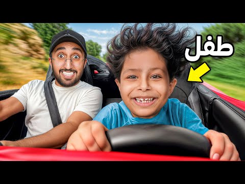 ما اقدر اقول لا لهذا الطفل !!  thumbnail