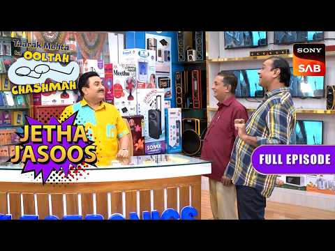 Bhide ने दी Bagha और Natu Kaka को एक Gift | Taarak Mehta Ka Ooltah Chashmah | Jetha Jasoos thumbnail