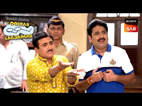 क्यों हुई Gokuldham के पुरुष मंडली को Jail? | Taarak Mehta Ka Ooltah Chashmah | Police ki Car Chori thumbnail