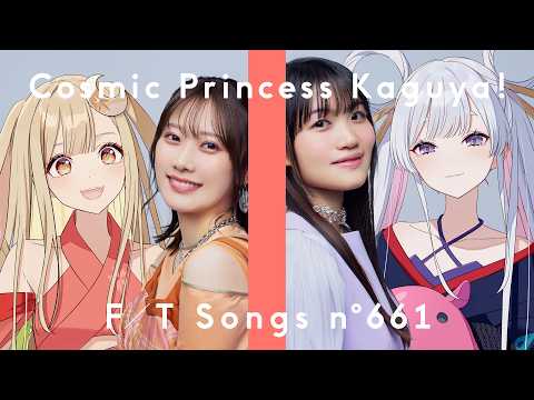 かぐや (cv. 夏吉ゆうこ) & 月見ヤチヨ (cv. 早見沙織) - ray 超かぐや姫！Version / THE FIRST TAKE thumbnail