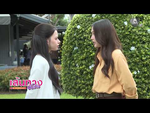 เส้นทางบันเทิง | FULL EP | 30 พ.ค.69 thumbnail