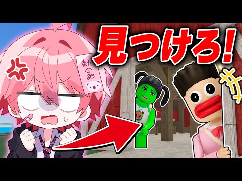 "99.9%"見つからない最強のかくれんぼがヤバすぎたｗｗｗ【ロブロックス】 thumbnail