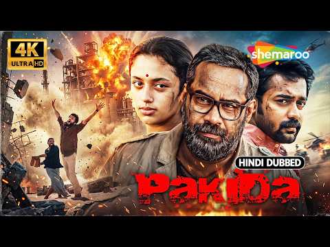 Pakida | Asif Ali | Biju Menon | Aju Varghese | New South Suspense Thriller Movie Hindi Dubbed [4K] thumbnail