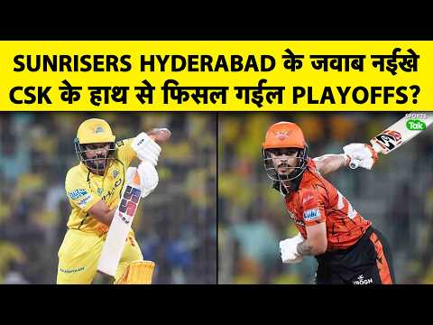 IPL BHOJPURI: CSK के हार से SRH और GUJARAT PLAYOFFS में, DHONI के RETIREMENT में अभी समय बा thumbnail