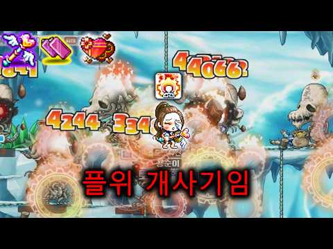 최연소 마빡이 소녀 thumbnail