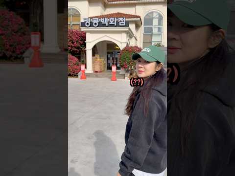 꼭지야! 백화점 쇼핑갈래?ㅋㅋ thumbnail