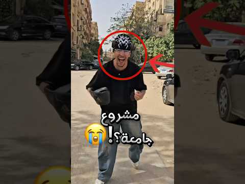 طلب من الشاب يصوره بالشارع لسبب صادم !! 😭 #youtubeshorts thumbnail