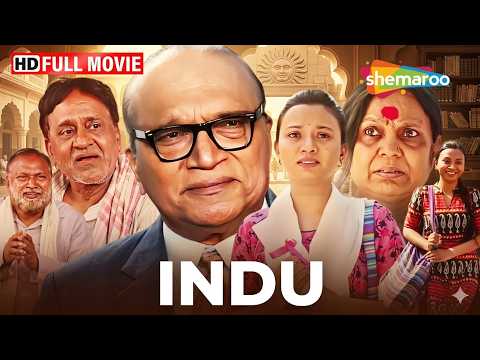 Indu: A Journey of Hope & Education | Full Movie | The Power of Babasaheb’s Vision thumbnail