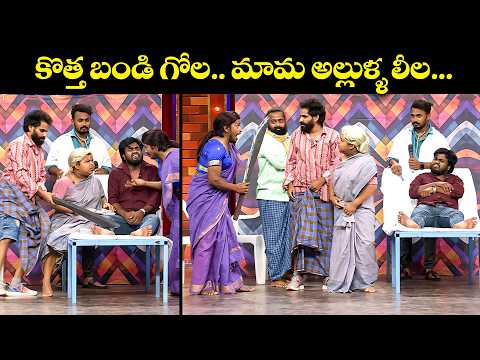 "Unforgettable Saddam, Yadamma Raju Comedy Moments That Will Make You Laugh!"| Jabardasth | ETV thumbnail
