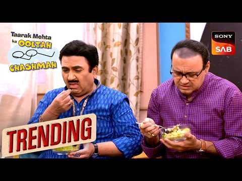Bhide और Jetha को खानी पड़ी Anjali की Special Dish | Taarak Mehta Ka Ooltah Chashmah | Trending thumbnail