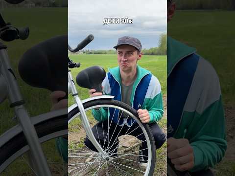 ДЕТИ 90Х И СОВРЕМЕННЫЕ ДЕТИ thumbnail