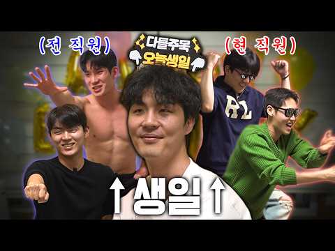 1대 2대 3대 매니저 총 집합 thumbnail