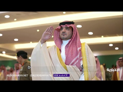 وزير الداخلية يقف على جاهزية قوات أمن الحج لخدمة ضيوف الرحمن thumbnail