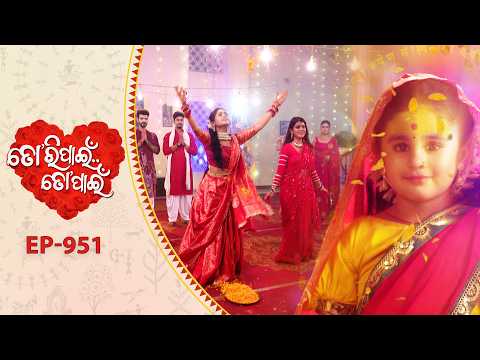 Tori Pain To Pain  | FULL EP - 951 | 18th May 2026 | Odia Serial |  Tarang TV | Tarang Plus thumbnail