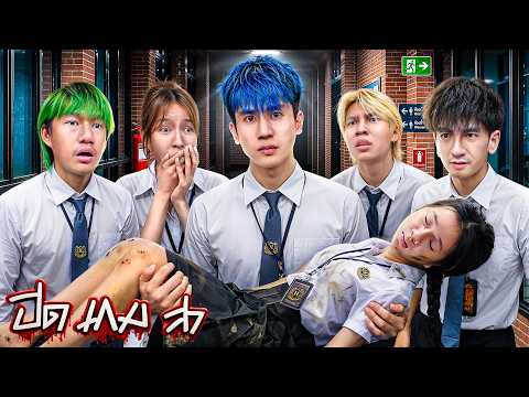 HI-END ปิด เกม ล่า EP.8 l คดีฆาตรกรรม ''คืนเข้าค่าย'' ในมหาลัยต้องห้าม!! thumbnail