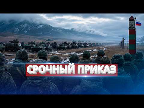 60 тысяч военных у границ РФ / Референдум и отделение? thumbnail