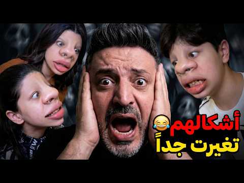 اشكالهم تغيرت جدا 😂 #funny #Sigma thumbnail