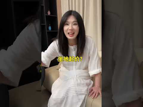 好男人就是我，我是好男人 thumbnail