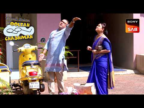 Bhide और Jetha के बीच हुई केसी अन-बन? | Taarak Mehta Ka Ooltah Chashmah | Bhide Ki Chinta thumbnail