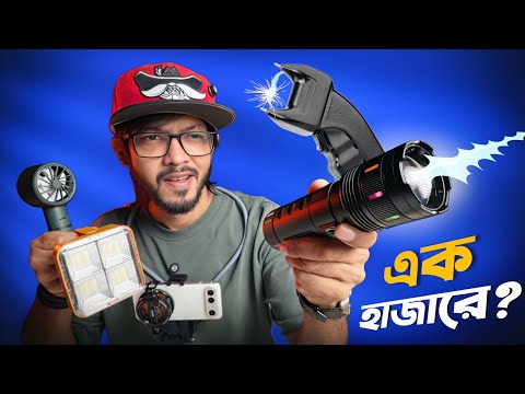 ১ হাজারের ছয়টি দারুণ গ্যাজেট।।  Best Budget Gadgets! thumbnail