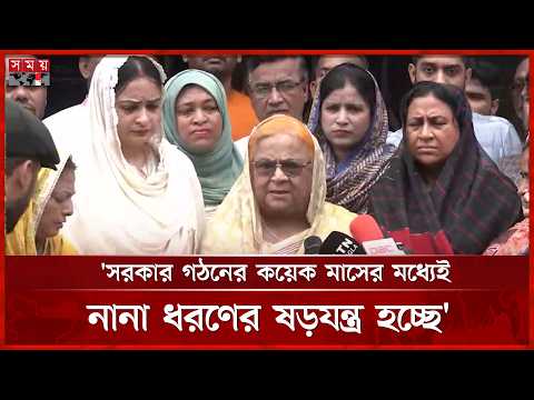 সামাজিক আন্দোলনের মাধ্যেমে এসব অ প রাধ রুখে দিতে হবে: সেলিমা রহমান | Ramisa | Justice | Somoy TV thumbnail