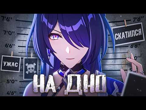 ЧТО УБИЛО АХЕРОН ? thumbnail