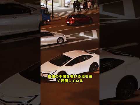 給油不要？！航続距離が長すぎる車6選（1~3） #雑談 #愛車紹介 thumbnail