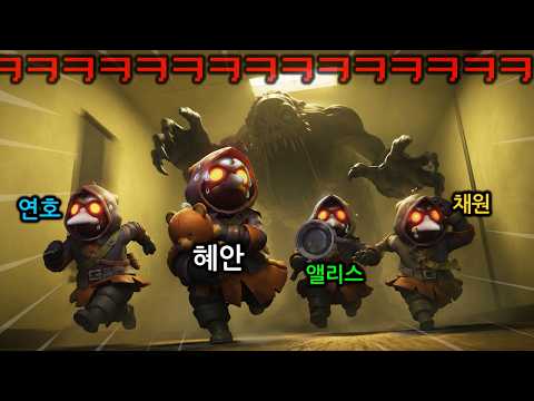 ?혜안져스 미메시스 개노답 합방ㅠㅠㅋㅋㅋㅋㅋㅋ(※40분 순삭) thumbnail