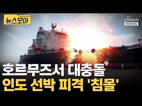 '위기일발' 반도체 셧다운 삼전에 '최후통첩' [티조Clip] thumbnail