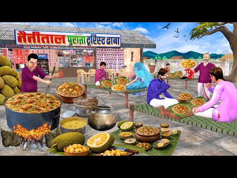 स्पाइसी कटहल बिरयानी spicy Jackfruit Biryani hindi kahaniya thumbnail