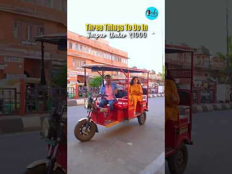 Three Things To Do In Jaipur Under ₹1000! thumbnail
