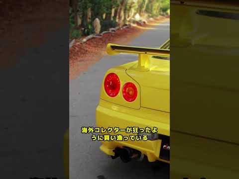 今買うべき，10年後に価値が爆上がりする国産車5選 #雑談 #愛車紹介 thumbnail