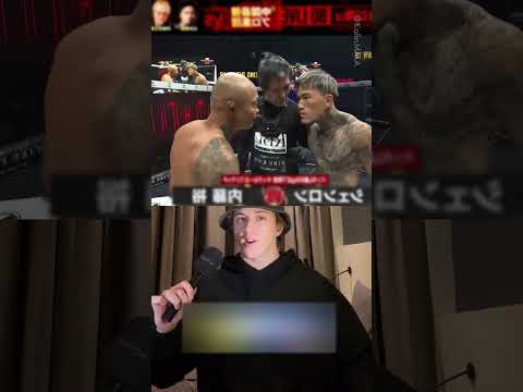 Старый Самурай Против Молодого Китаеца thumbnail